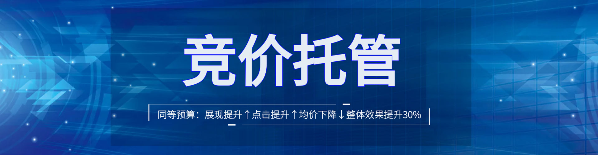 颍上sem怎么做