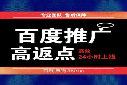 谷歌竞价案例：中小企业广告投放实战