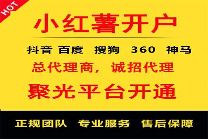 百度竞价代理实战：如何提高广告点击率