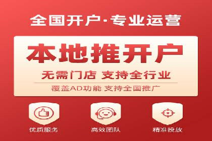 金融行业的信息流广告营销策略及效果案例